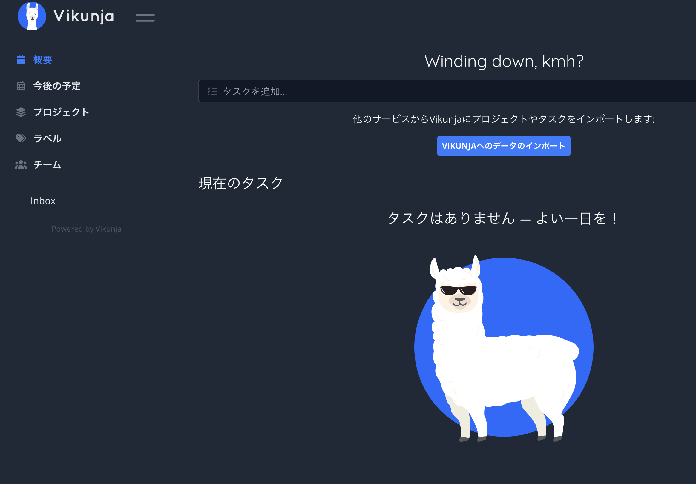 assets/memos/1775991875_スクリーンショット2026-04-12 20.03.04.png